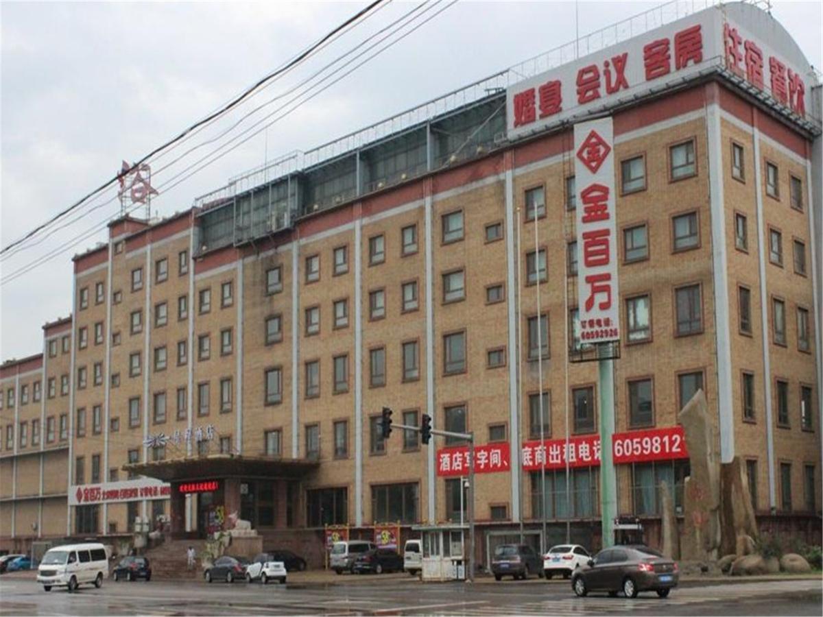 Starway Hotel Beijing Maju Bridge Exterior foto